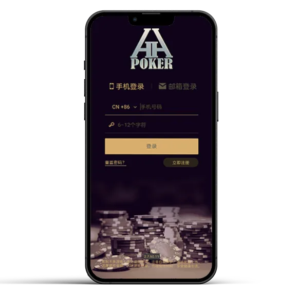 hhpoker德扑圈官网下载
